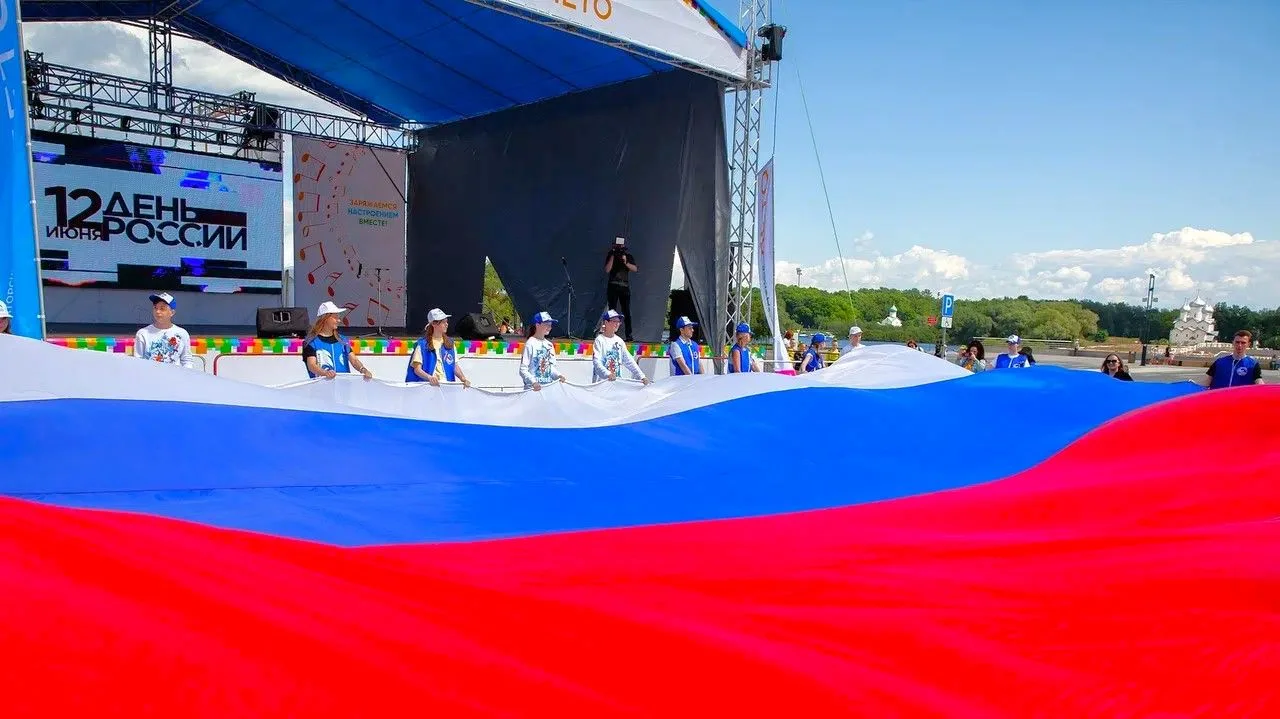 🇷🇺 12 июня Великий Новгород вместе со всей страной отметит День России!

В этот важный государстве