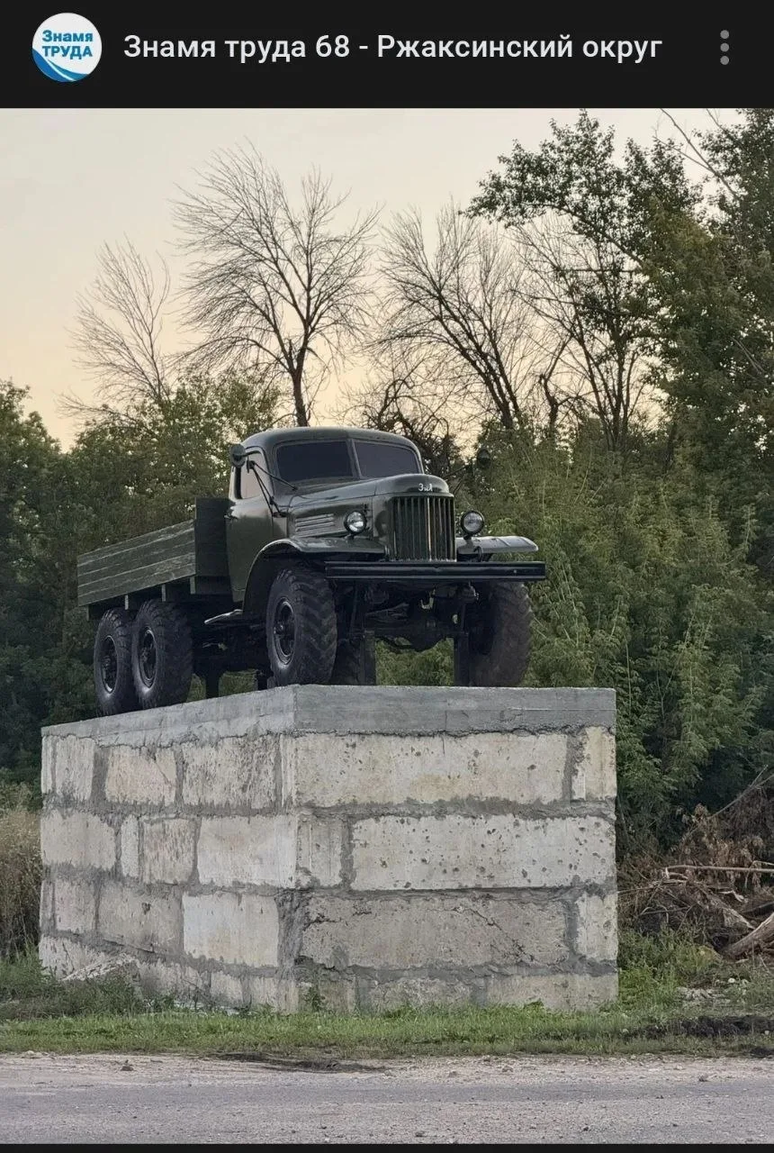 👍В рабочем посёлке Ржакса (Ржаксинский округ Тамбовской области) появился памятник лег...