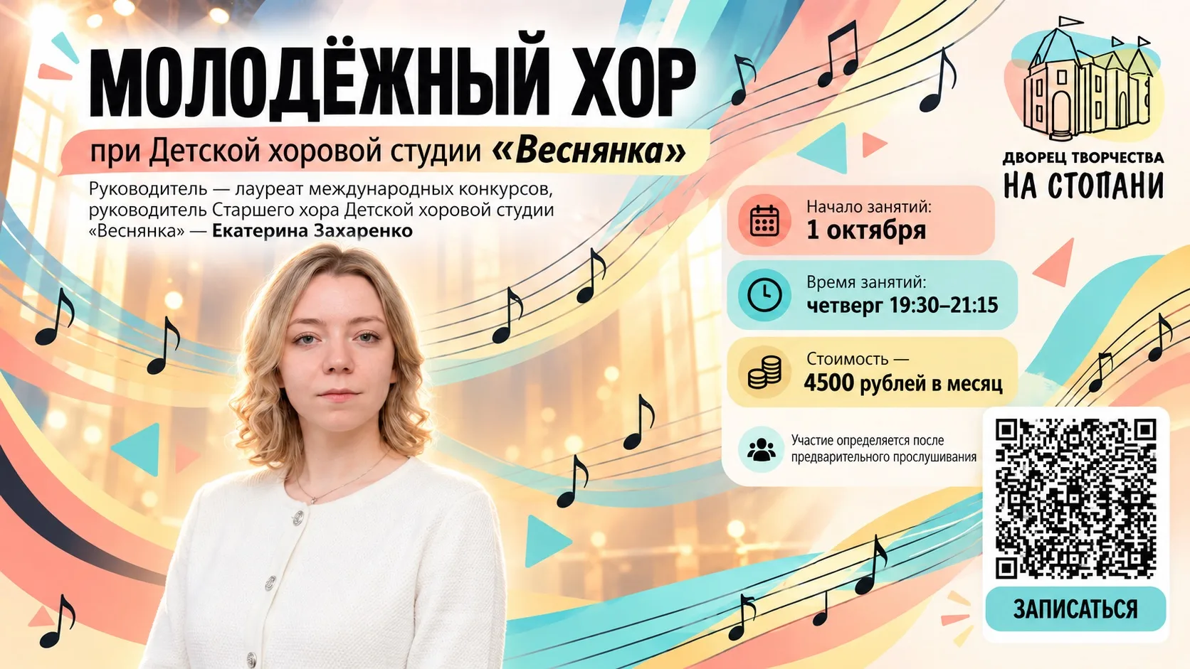 Срочная новость