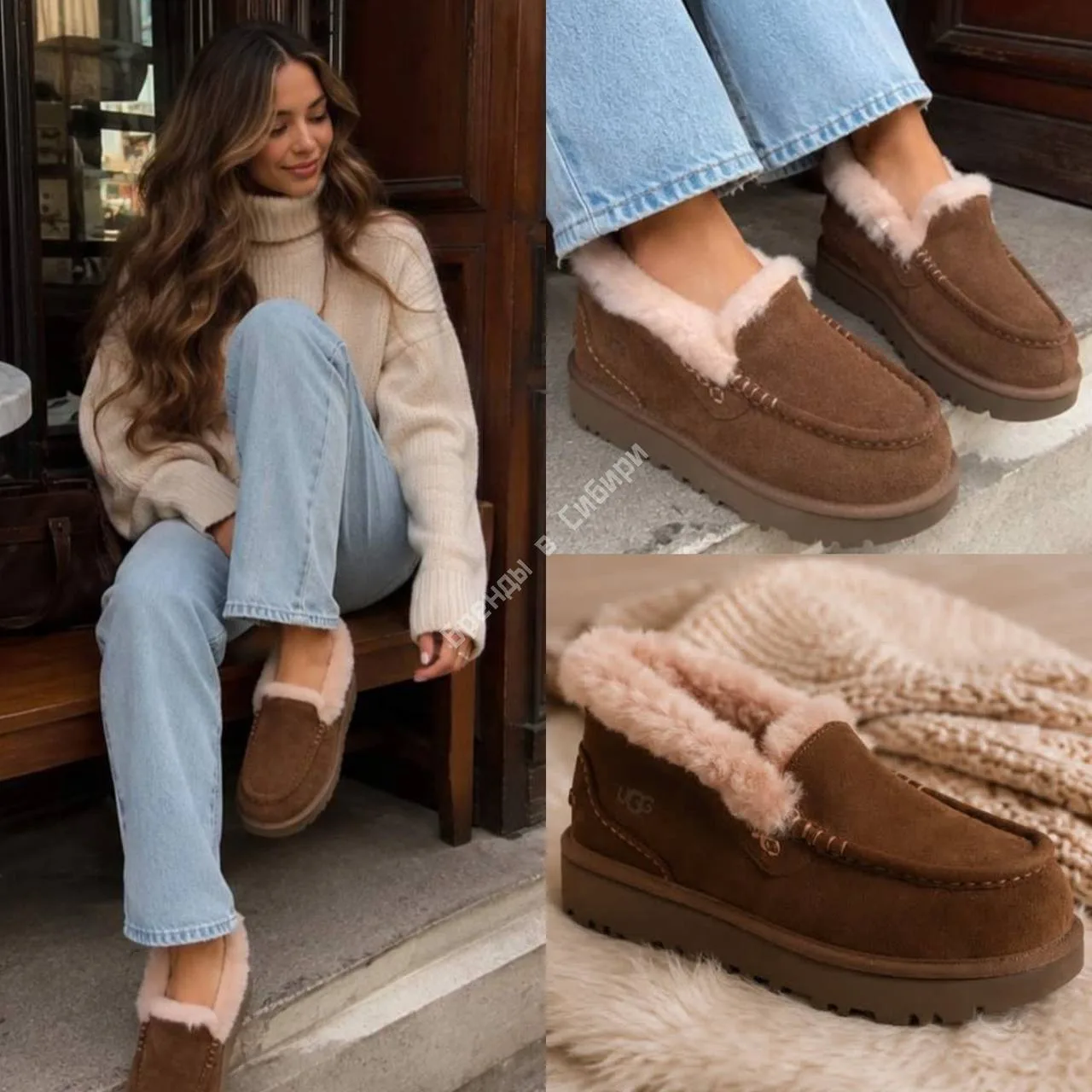 Ugg 🛍️🛍️🛍️