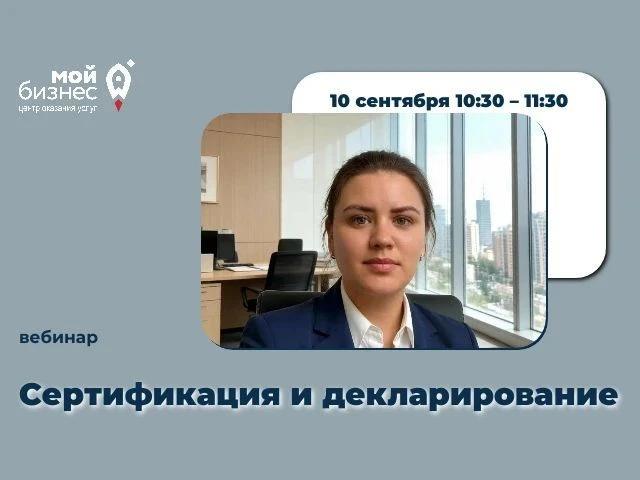 Вы производите, импортируете или продаёте на маркетплейсах?