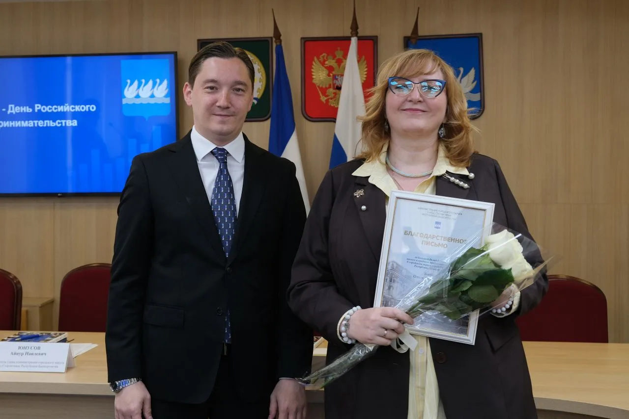Официальное признание Администрации города