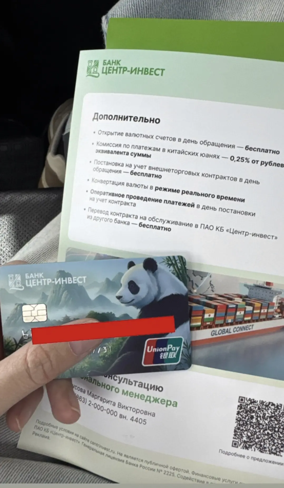 Вдруг кому полезно будет.