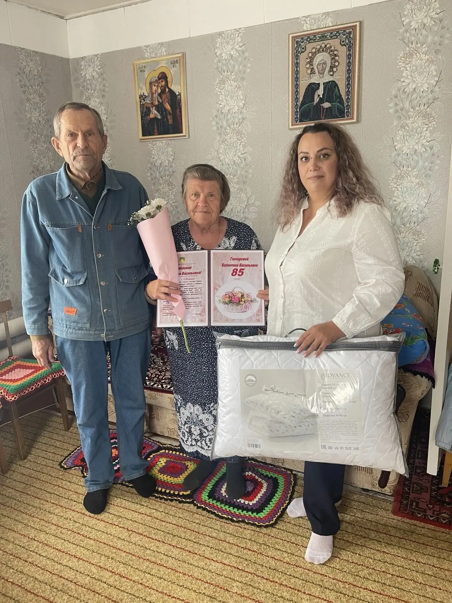 С уважением к старшему поколению!