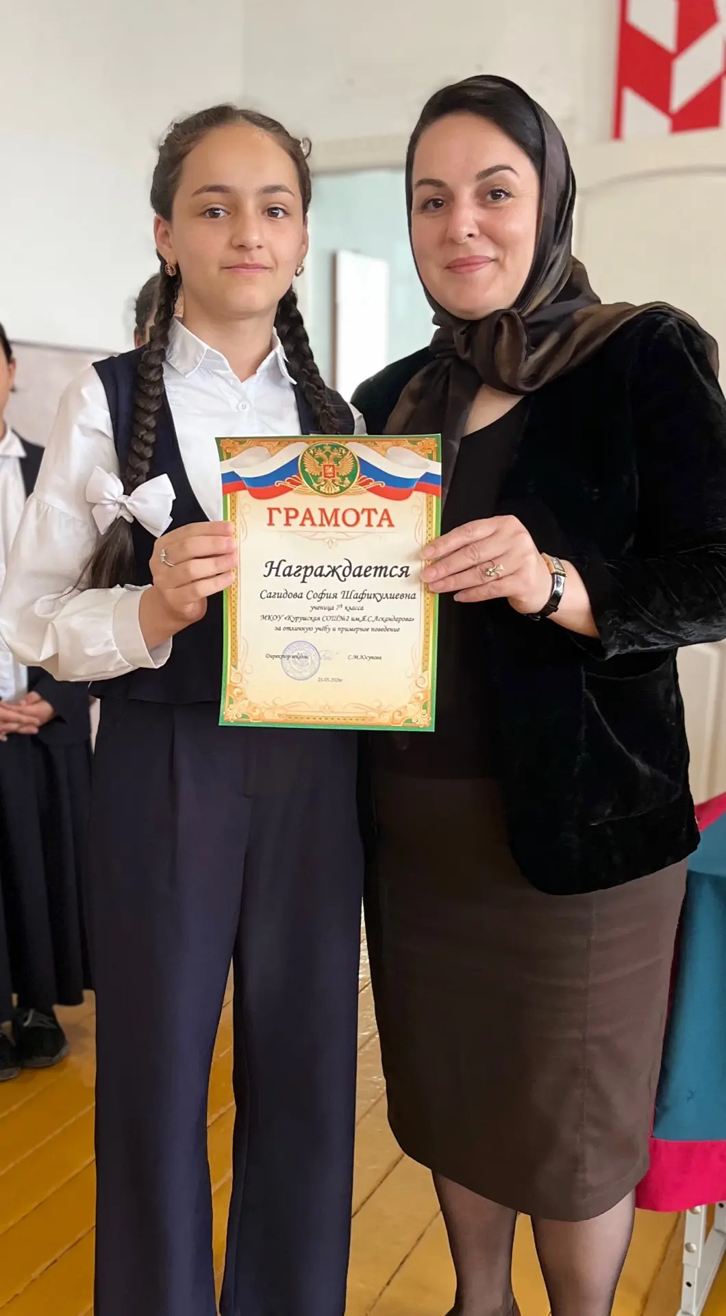🏆 Награда за старания: ученики школы отмечены за отличную учёбу и примерное поведение  В нашей школе