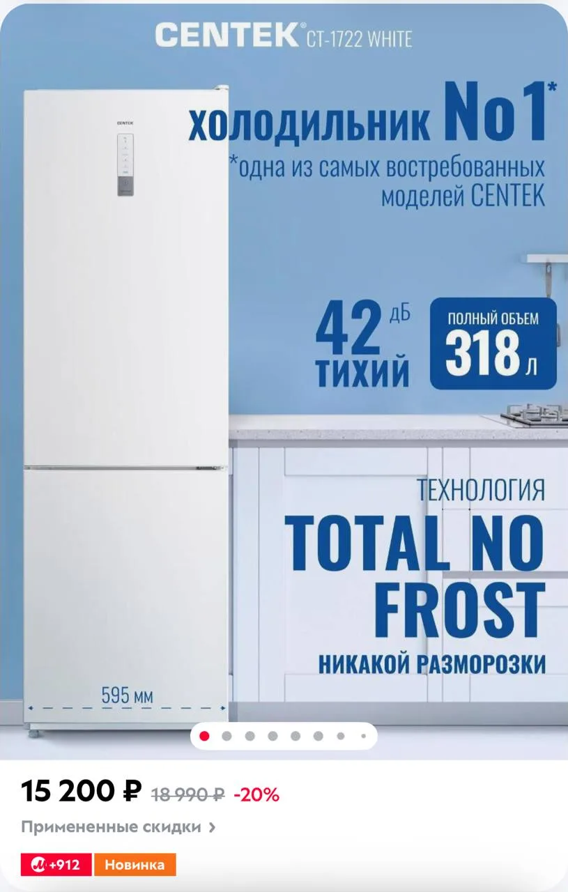 Тут тоже🔥🔥