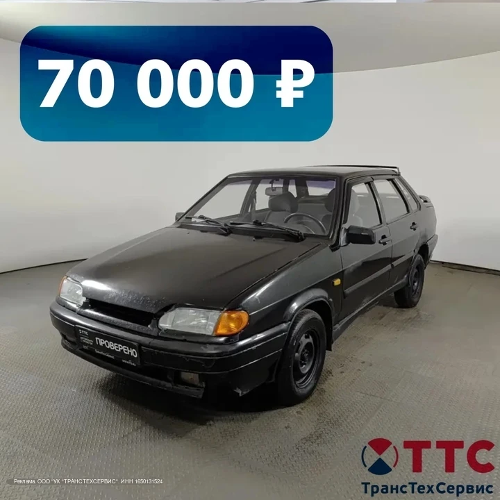 🔥 Закрытый аукцион авто ТТС теперь в MAX.