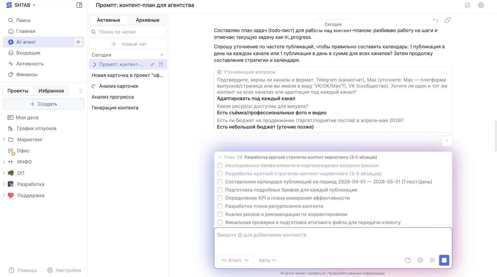 Медиа публикации