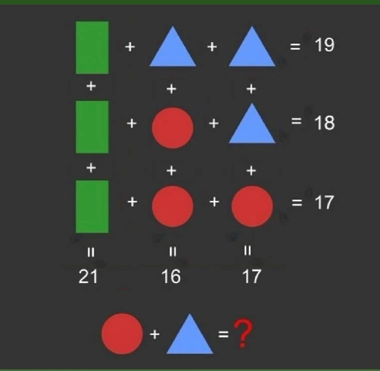 Решите последний пример
