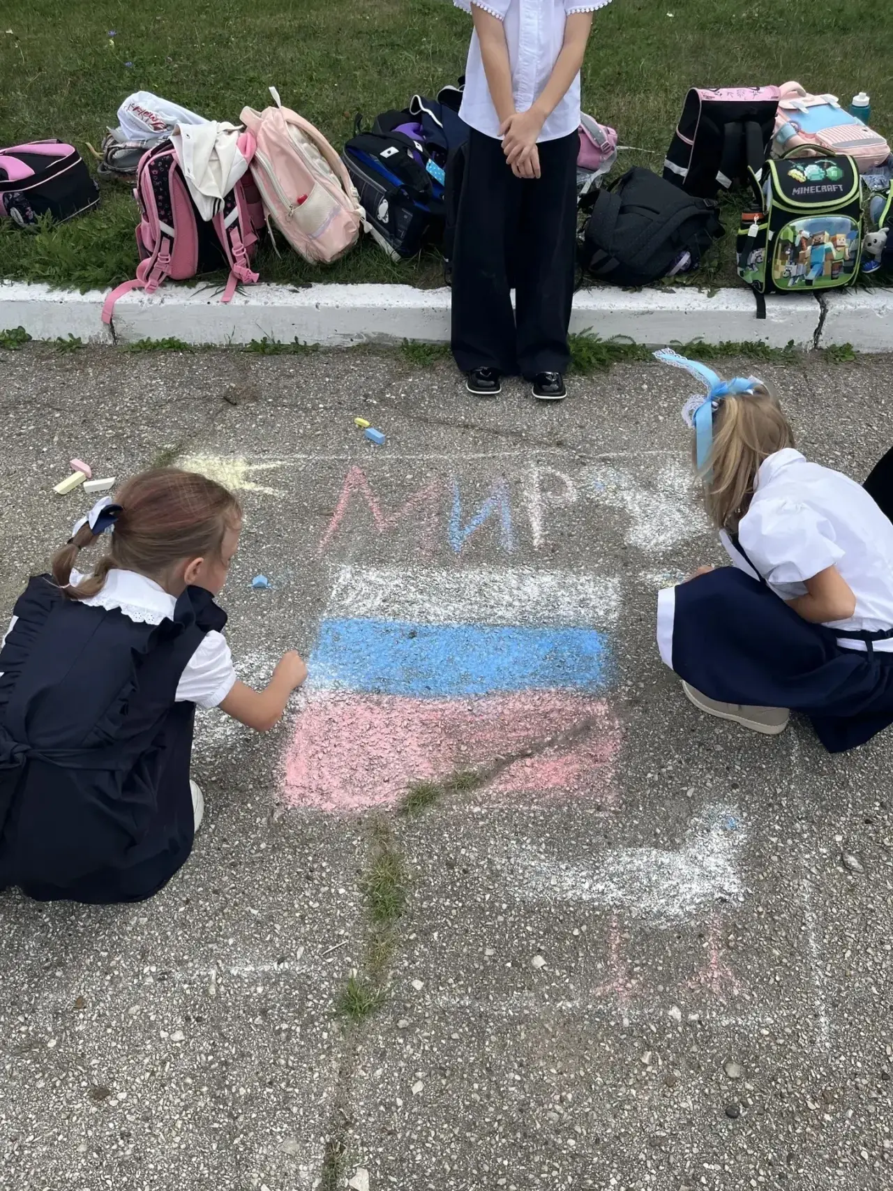 🕊️«Мир во всем мире»🕊️