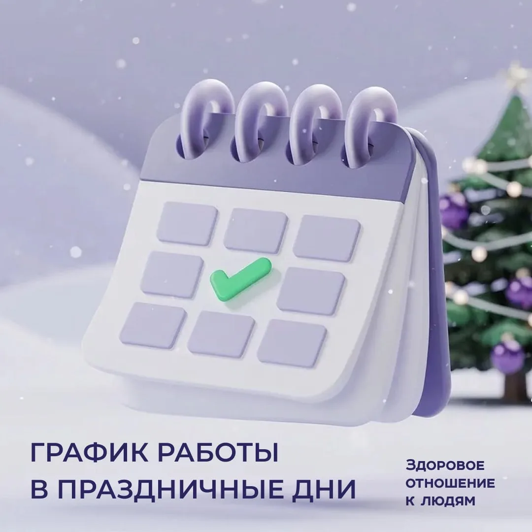 🎄 Скорее бы Новый год! Остался последний рывок, а сил по ощущениям уже нет... Знакомое состояние?  В