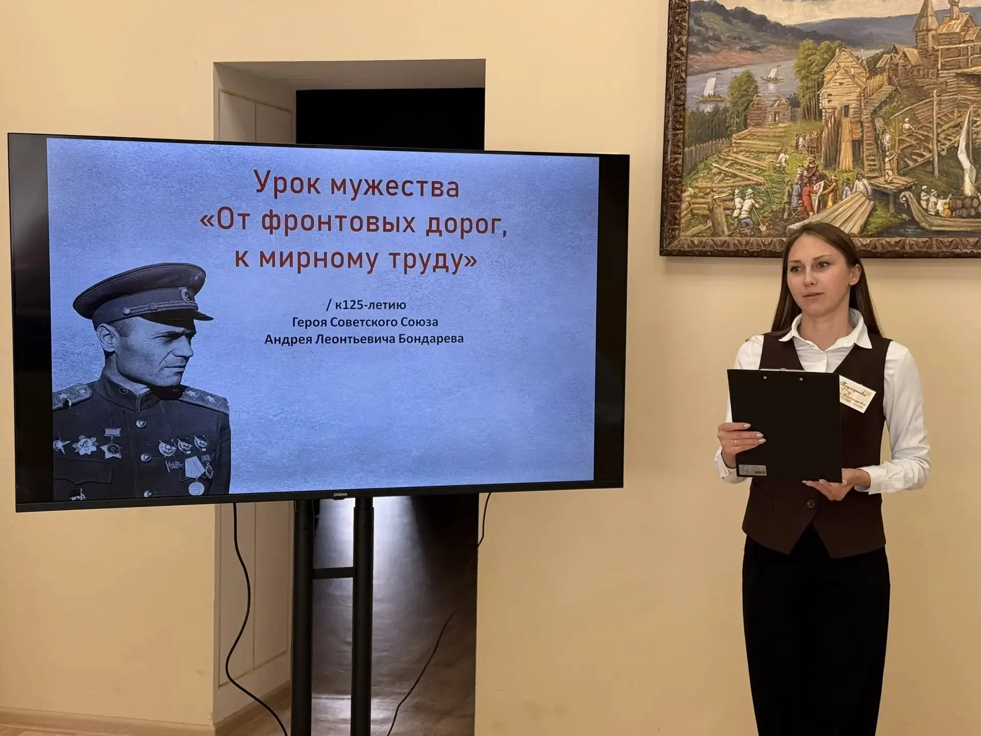 В Новооскольском краеведческом музее прошел урок мужества «От фронтовых дорог к мирному...