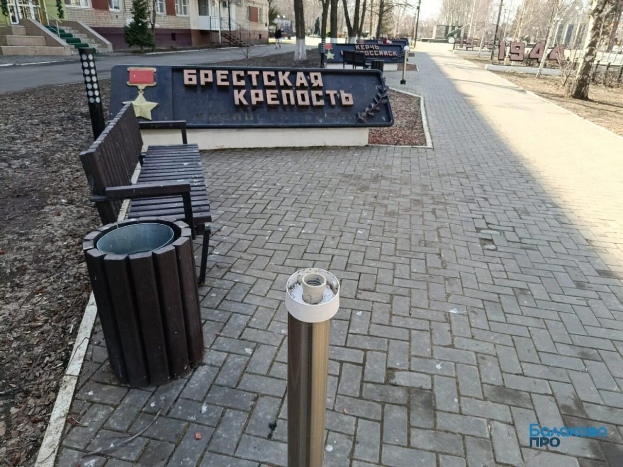 😡В Балаково вандалы испортили фонари на Аллее Героев.  В Балаково на Аллее Героев на улице Факел Соц