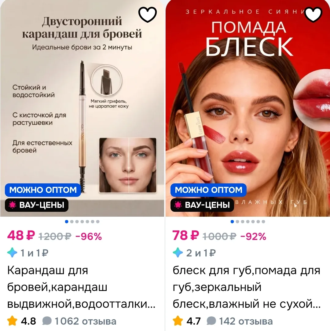 https://ozon.ru/s/faceshine