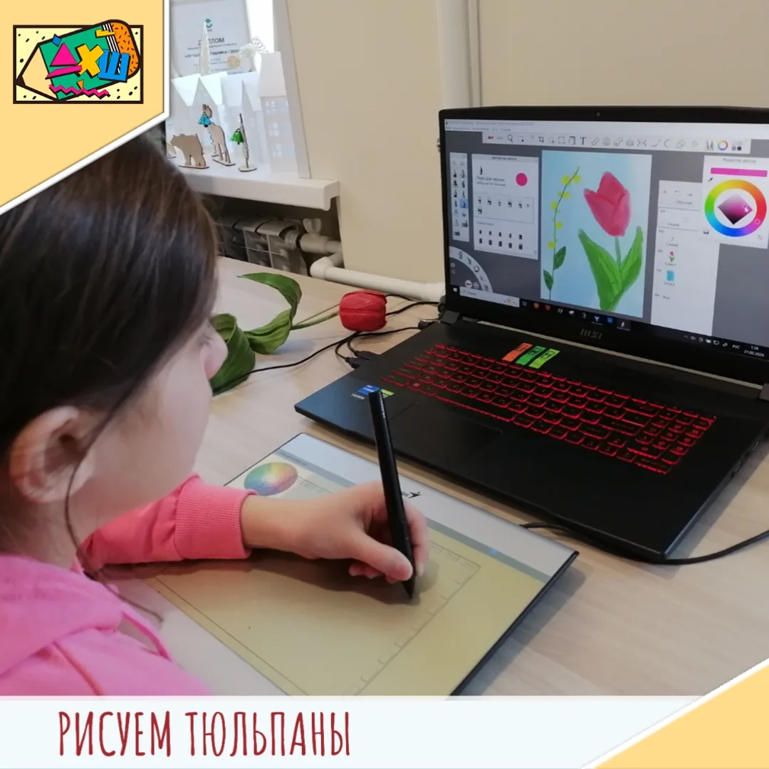 Весна пришла и в нашу студию компьютерной графики! 🌷💻