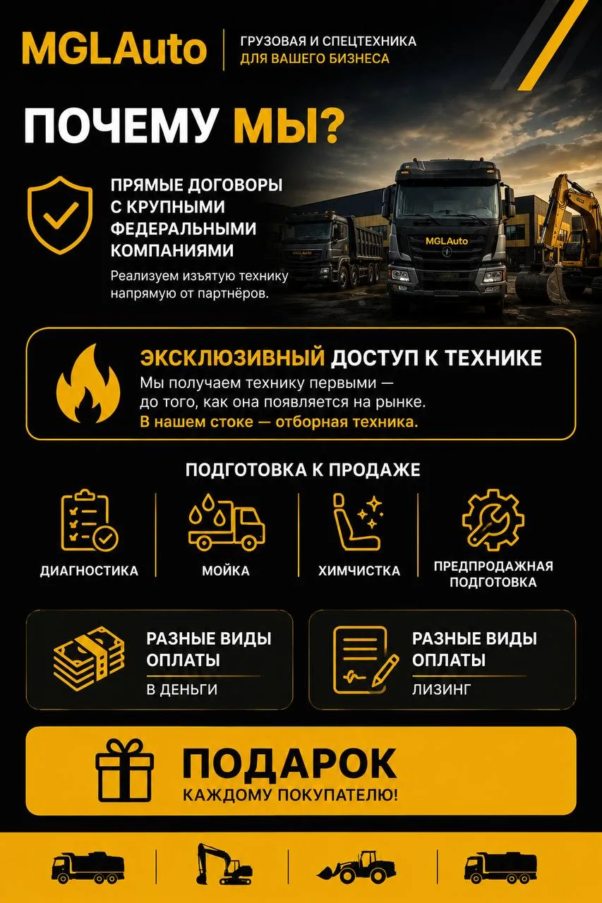 Понедельник — время новых задач. 🚛💪