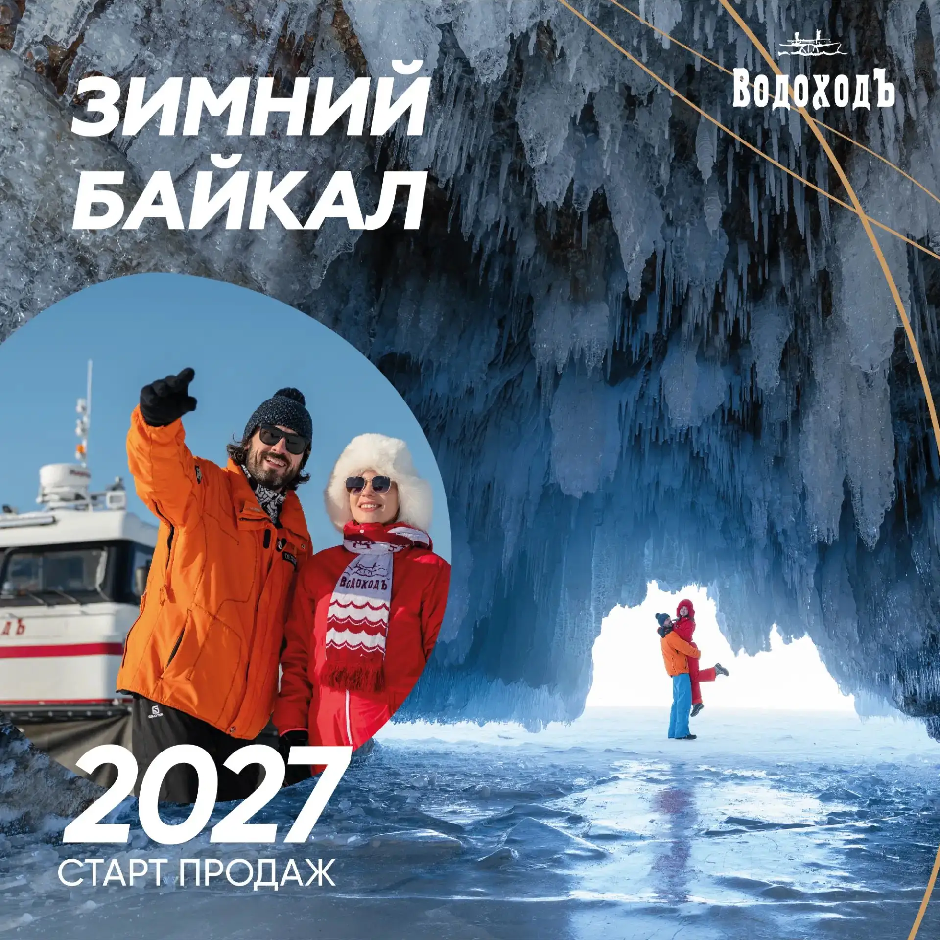 Подробнее в нашем канале "Иду в круиз"