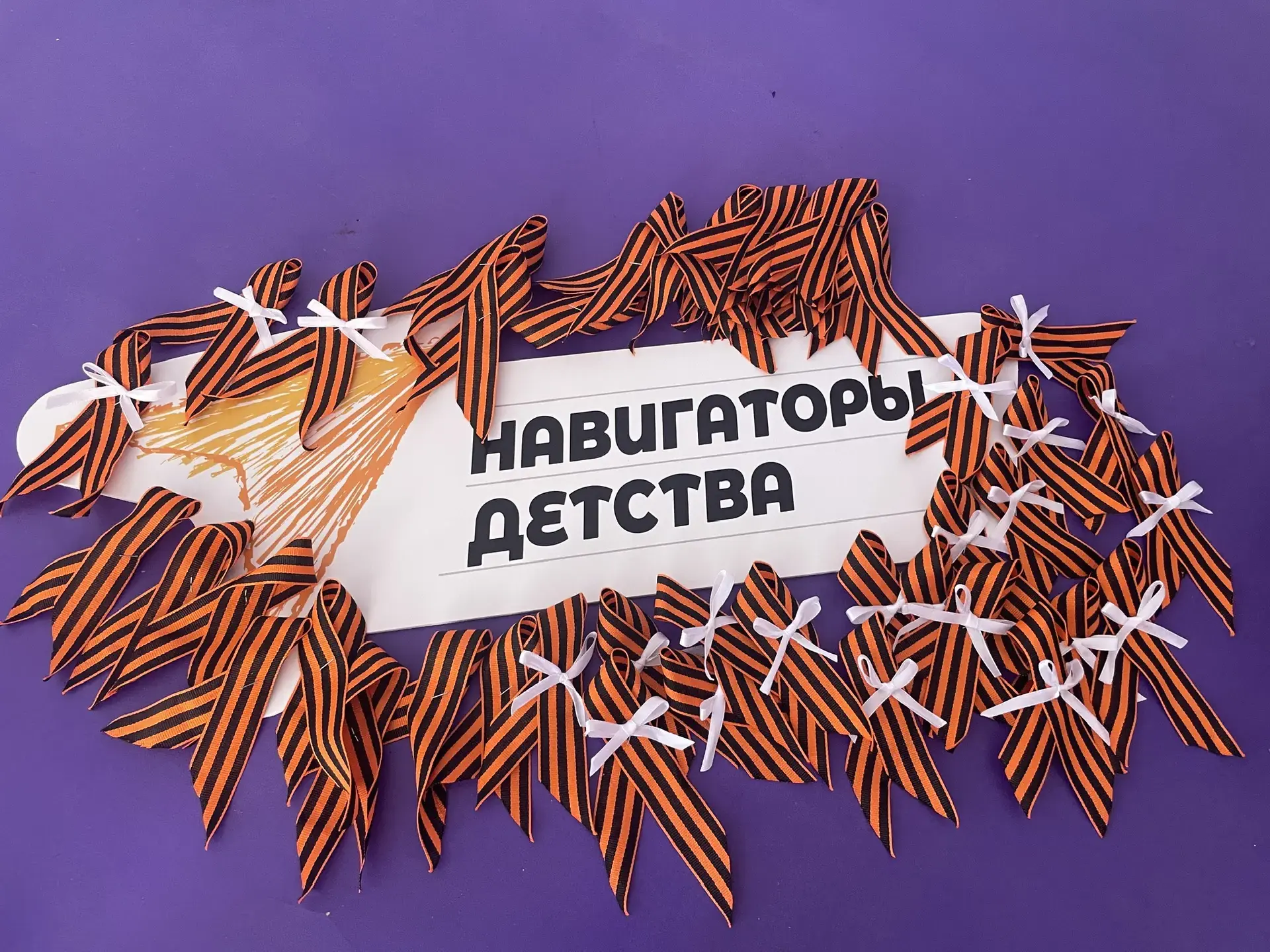 5 мая 2026 г. в преддверии Дня Победы студенты КЧР ГБПОО МПК «Профессионал» присоединились к Всеросс