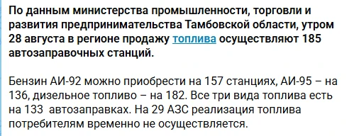Диалог на заправке сегодня утром с молодой весёлой кассиршей.