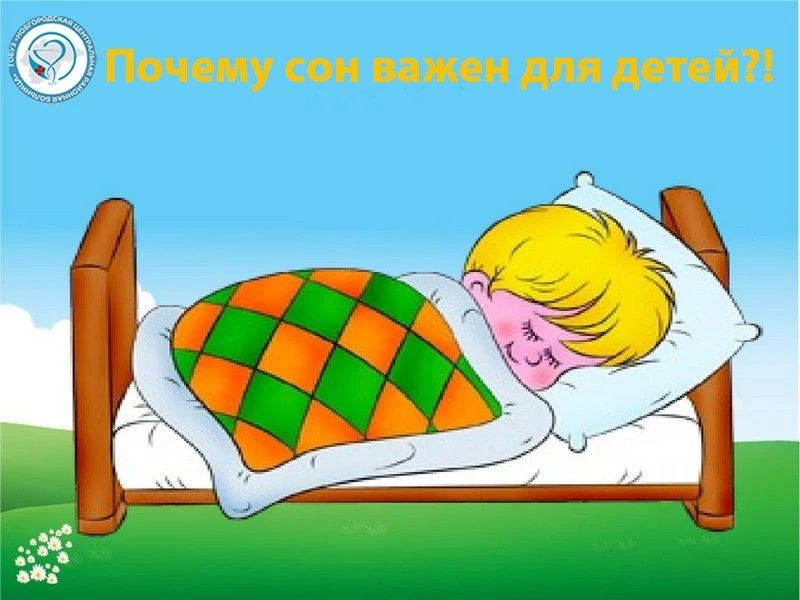 👶 Почему сон важен для детей