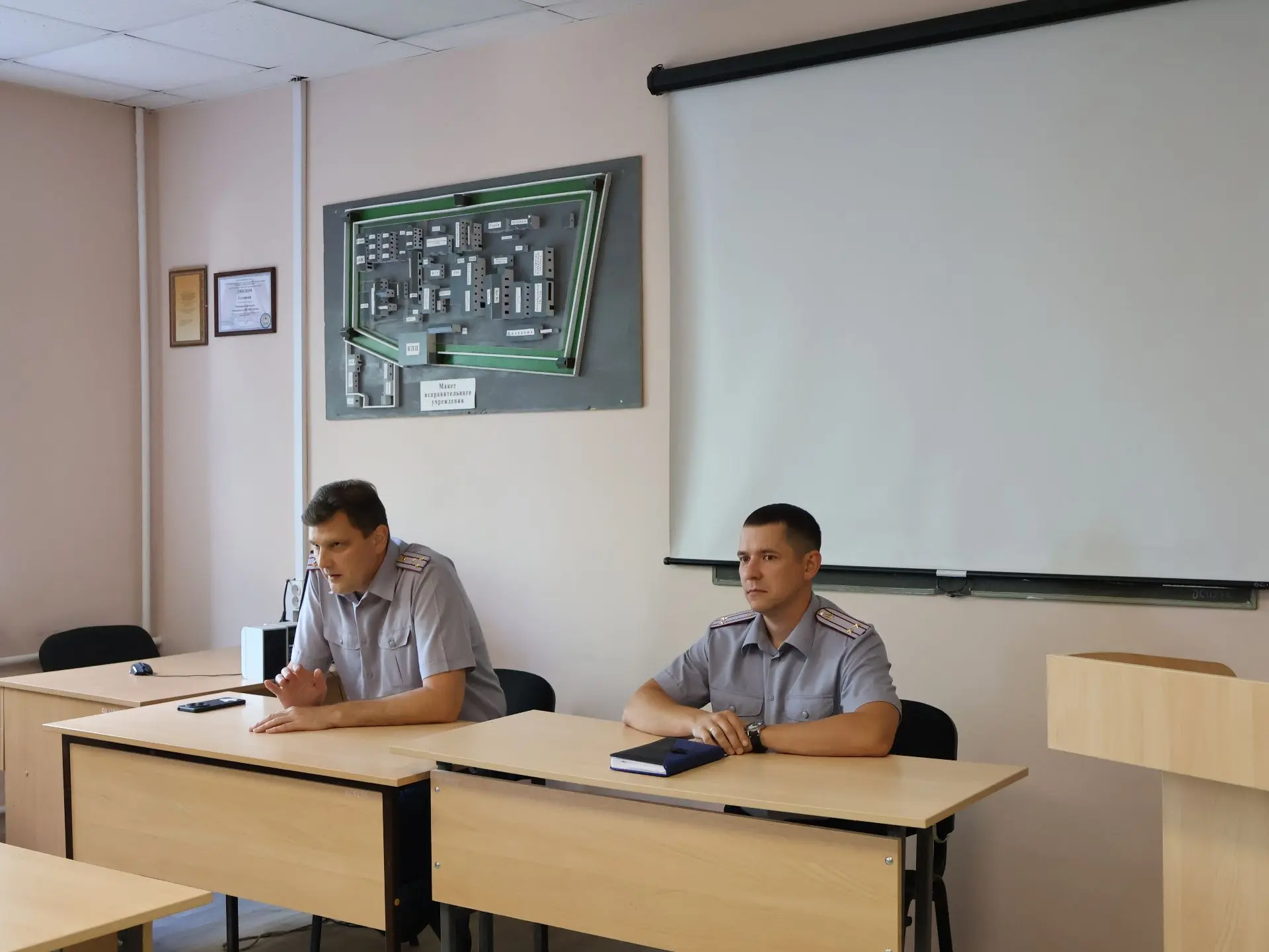 В Псковском филиале университета началось профессиональное обучение сотрудников террито...