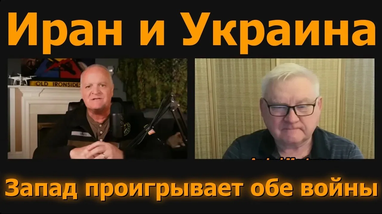 Российские дроны без остановки бьют по Киеву / Андрей Мартянов и подполковник Дэниел Дэвис