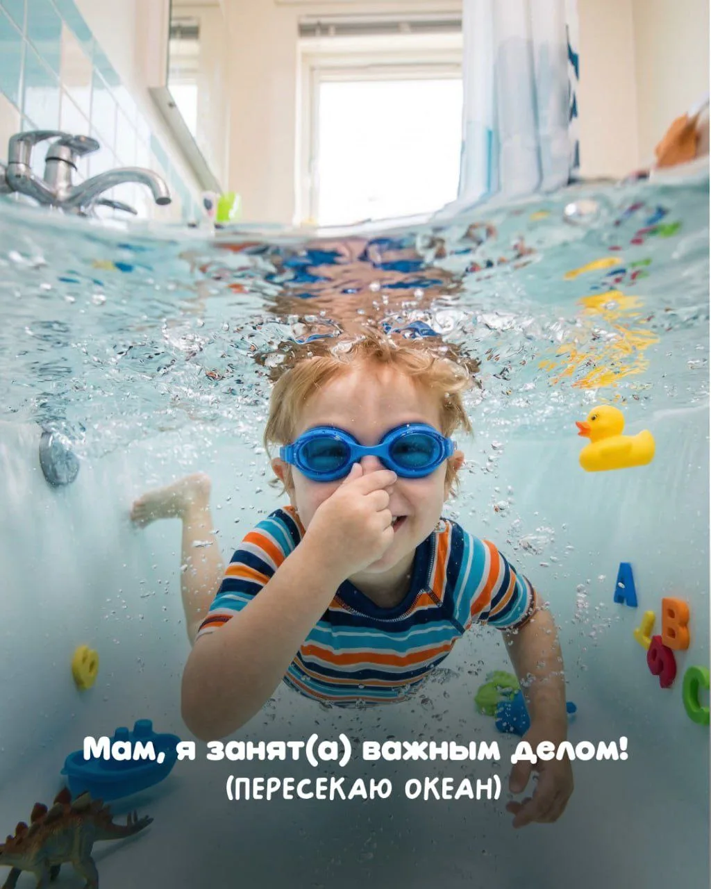 Родительский кодекс гласит: чем тише ребёнок в комнате, тем страшнее в неё заходить 🤭