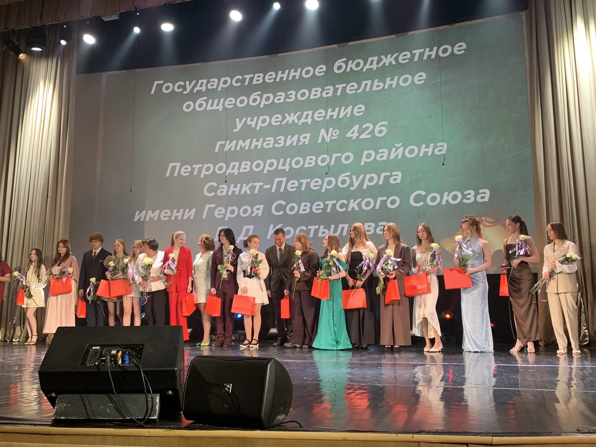 Сегодня в КДЦ "Каскад" заслуженные награды были вручены выпускникам школ Петродворцовог...