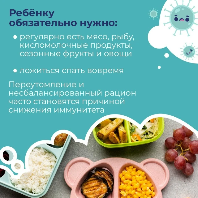 О, нет! Только собрались в детский сад, а ребёнок опять чихает и заходится кашлем. Неуж...