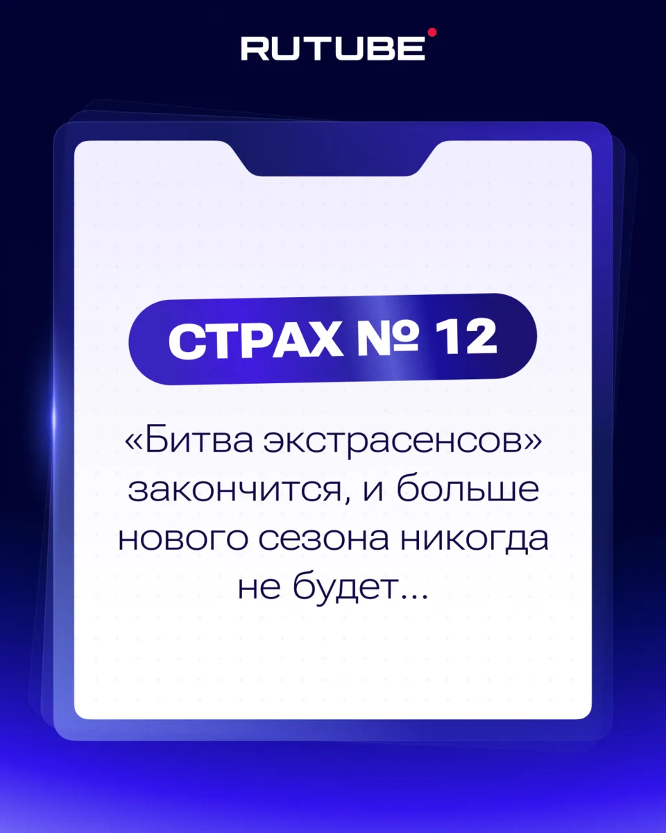 У страха глаза велики!

Не бойтесь, мы сами боимся 😅