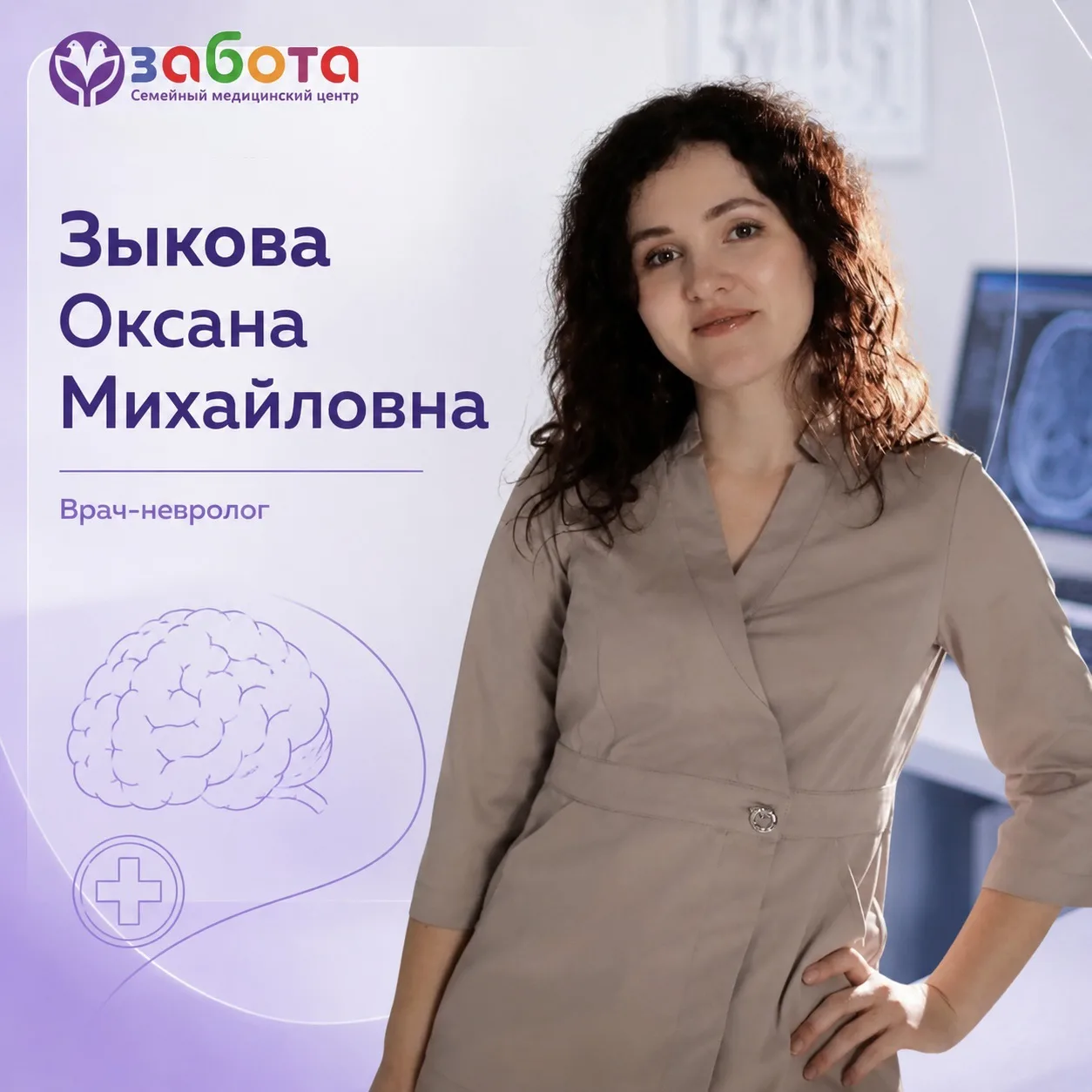 Головные боли, усталость, тревожность, онемение рук, боли в спине — многие привыкают жи...