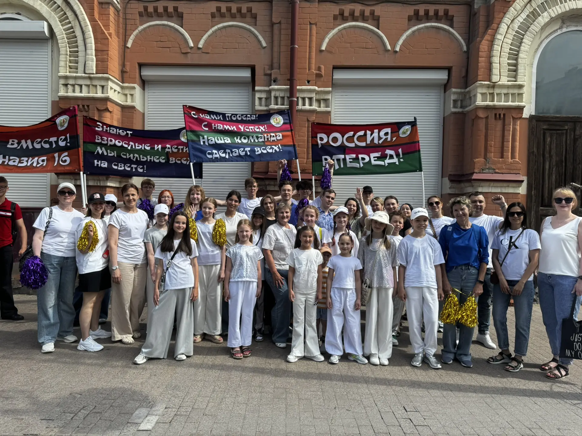 Ученики, учителя и родители гимназии поддержали  участников Тюменского марафона! Среди группы поддер