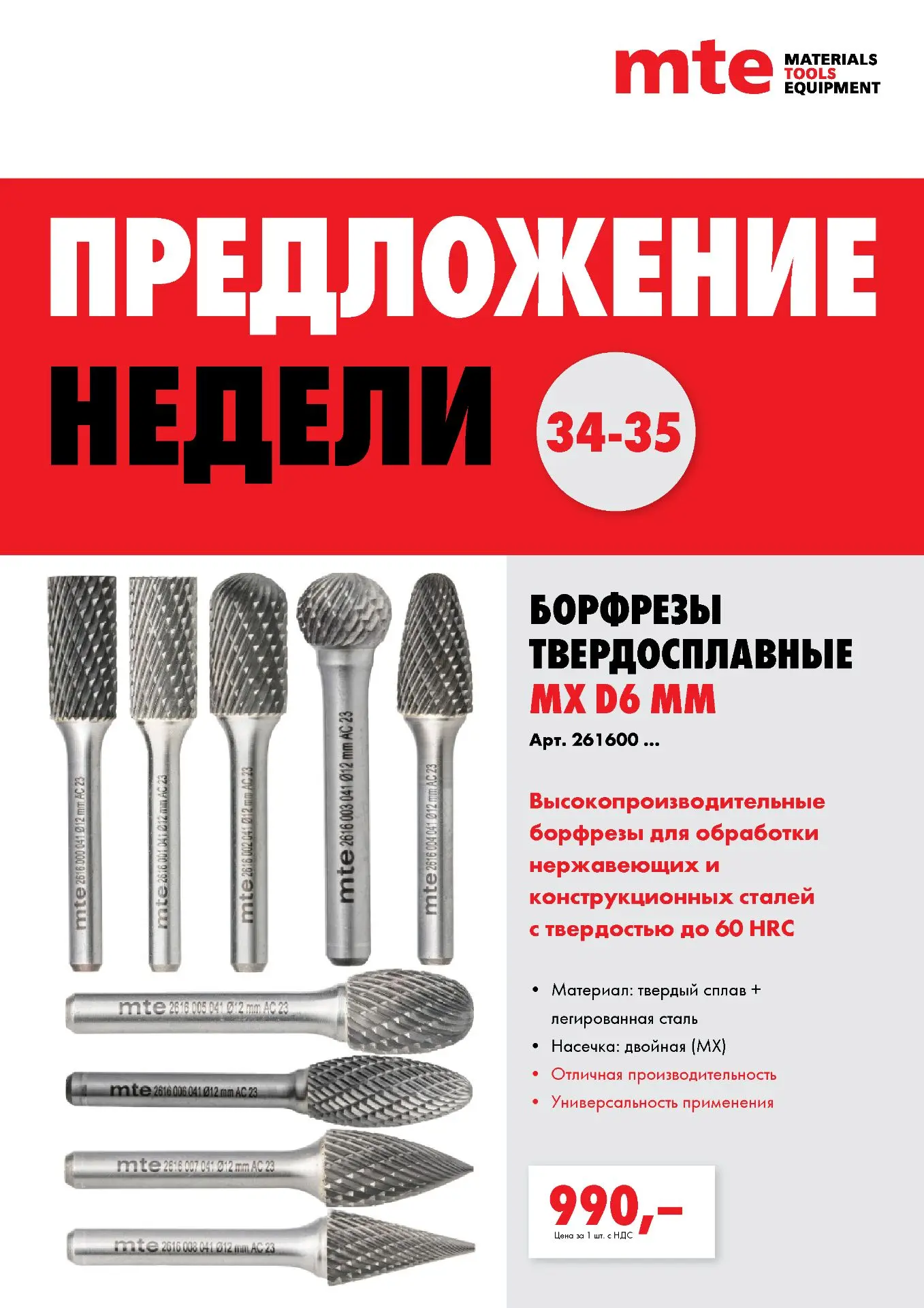 🙂 Всем доброго дня!