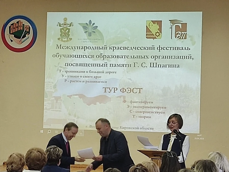#нашипобеды  📅24 марта 2026 года в г. Вятские Поляны Кировской области прошёл III-й Международный кр