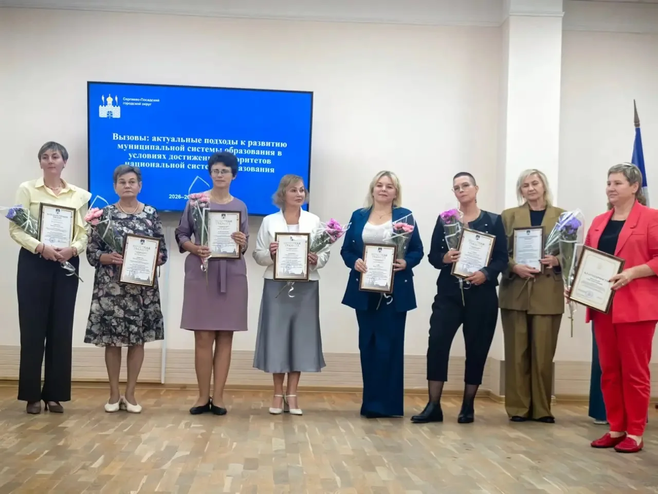 На Большом августовском педсовете учитель русского языка и литературы Пилипенко Татьяна...