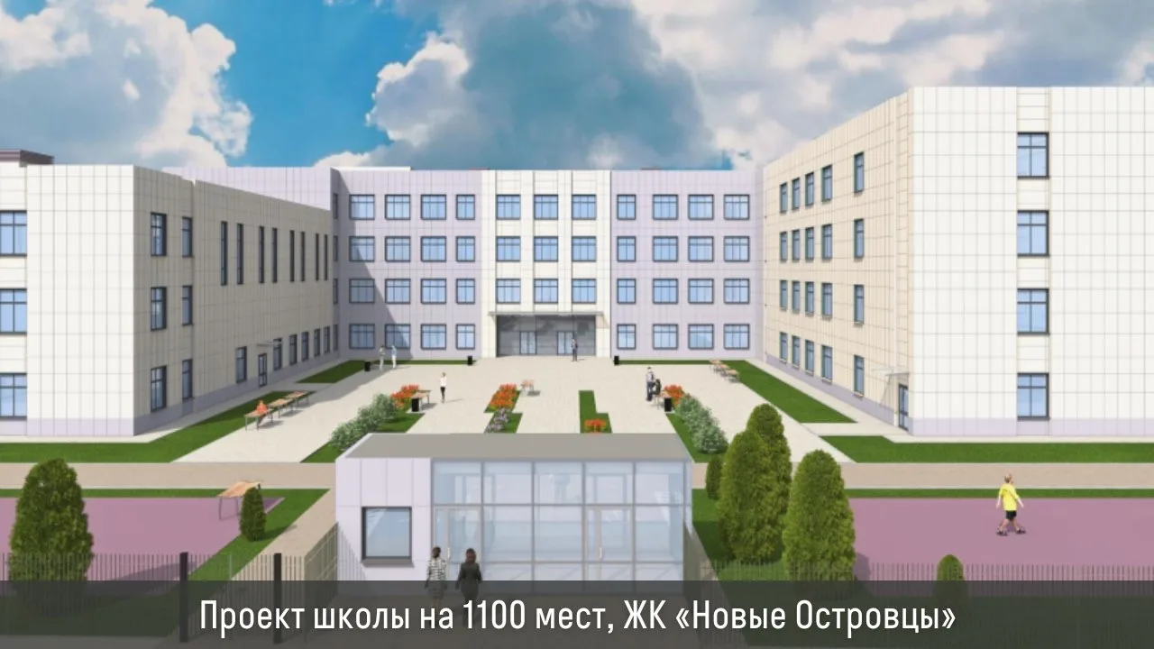 В этом году в Люберцах построят воспитательно-образовательный комплекс, откроют 2 новые поликлиники,