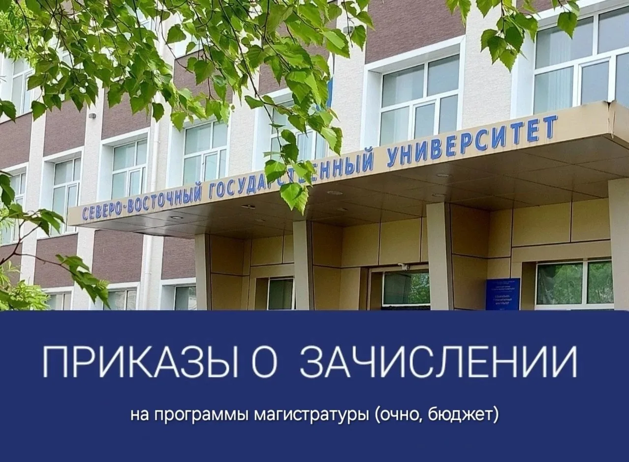 #абитуриенту