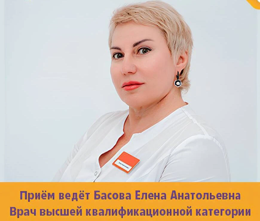 ❗️ВРАЧ ОНКОЛОГОГ, ВРАЧ ГАСТРОЭНТЕРОЛОГ в АНАПЕ