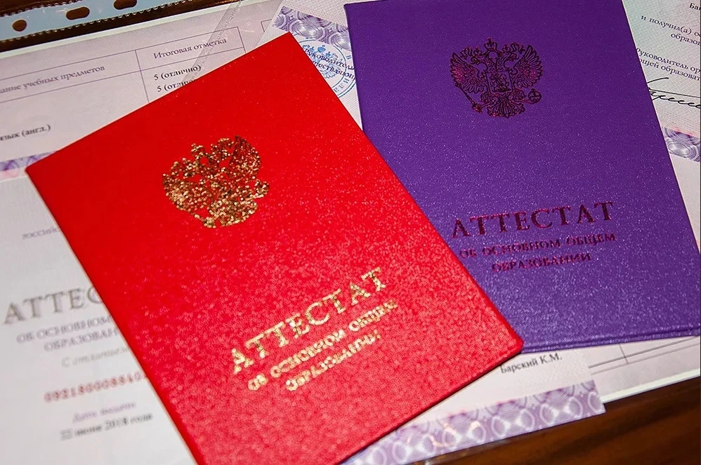 🎓 ВРУЧЕНИЕ АТТЕСТАТОВ 🎓
Сегодня обучающиеся 9‑х классов стали выпускниками и получили документ об 