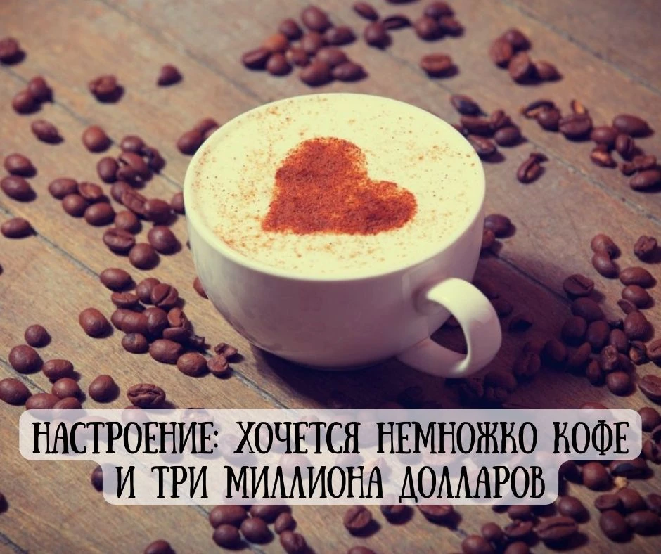 Доброе субботнее! ☕