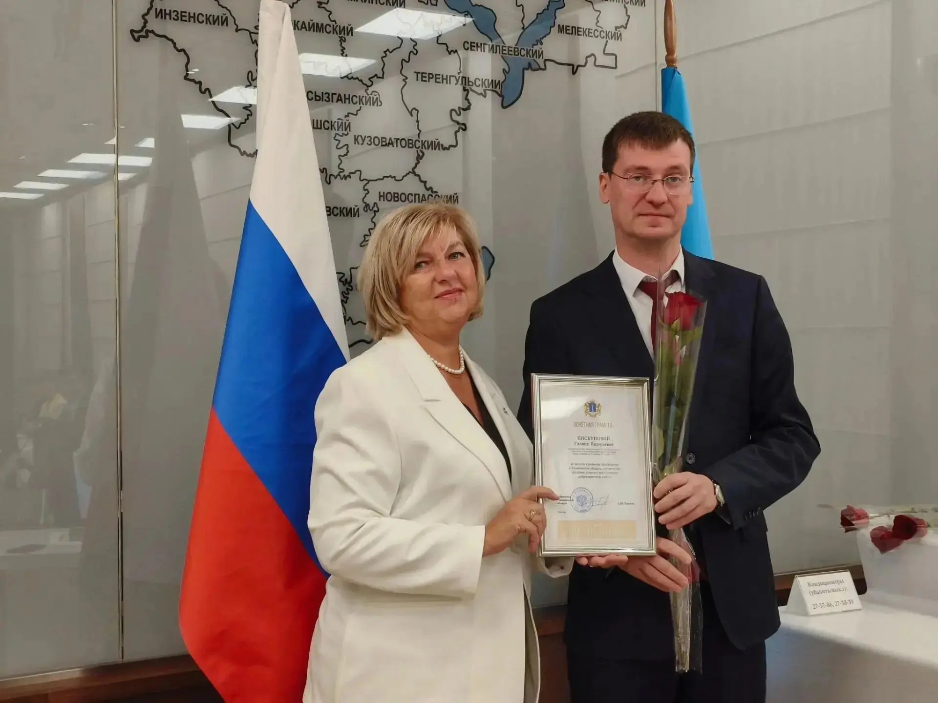 🏆 Гордимся успехами нашего педагога