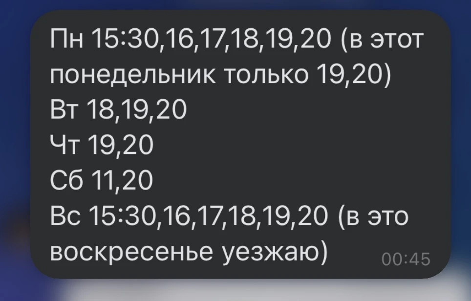 В мае такого обычно не бывает, НО…