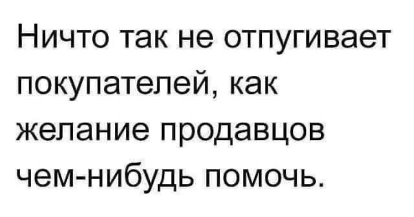 Женское Счастье