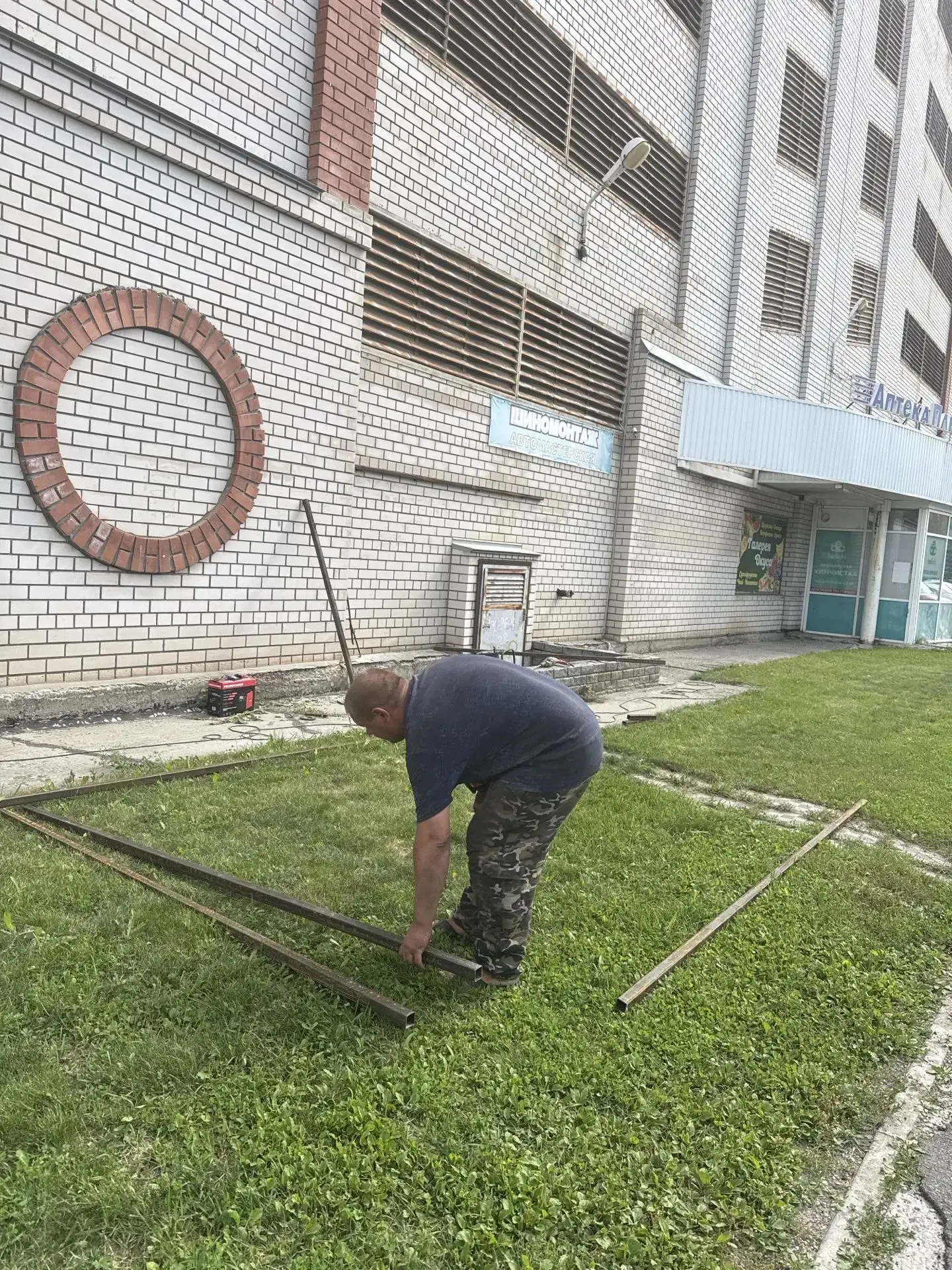 Отчёт о проделанной работе.