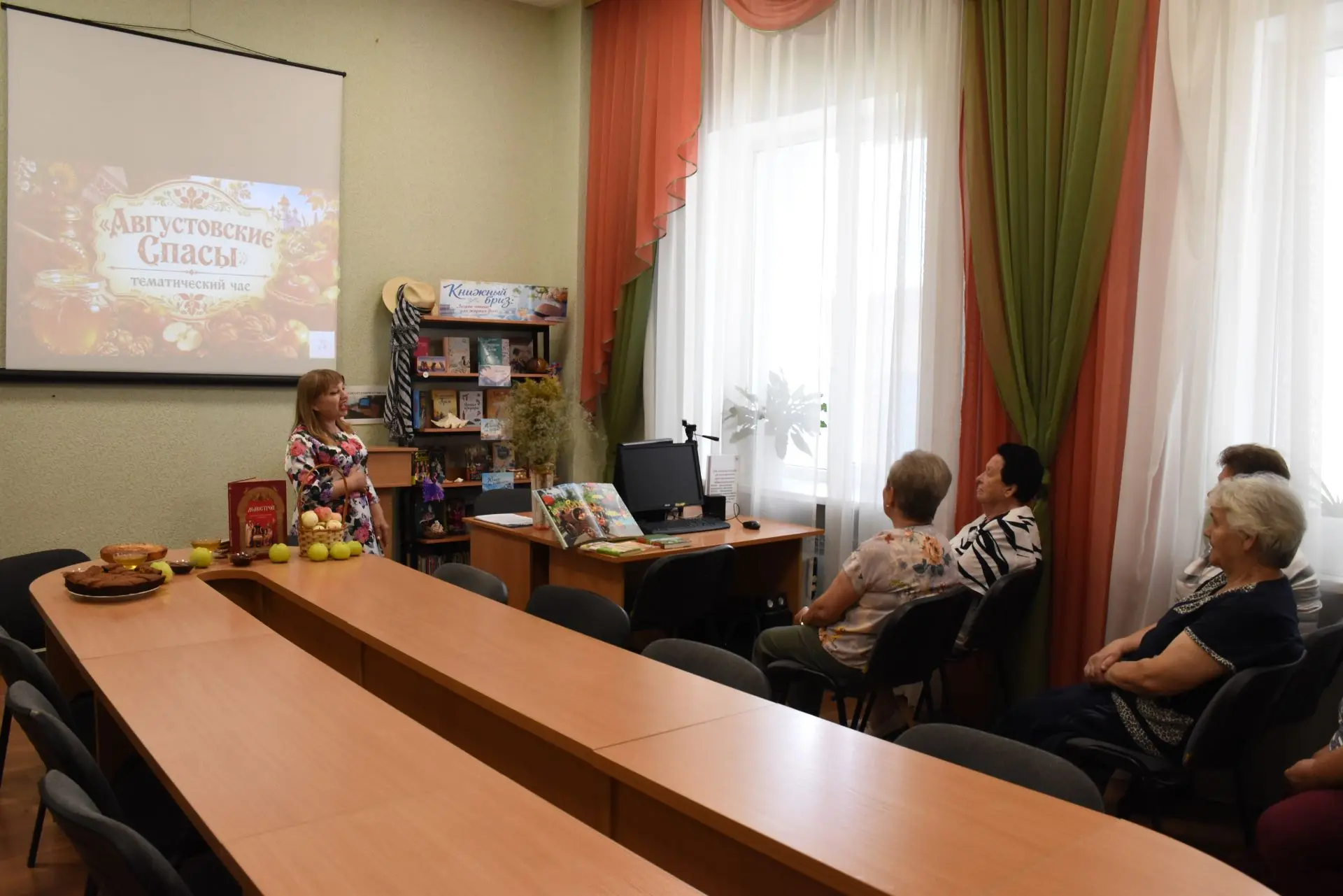 🌾 Когда август пахнет медом и яблоками: душевные посиделки в клубе «Встреча»