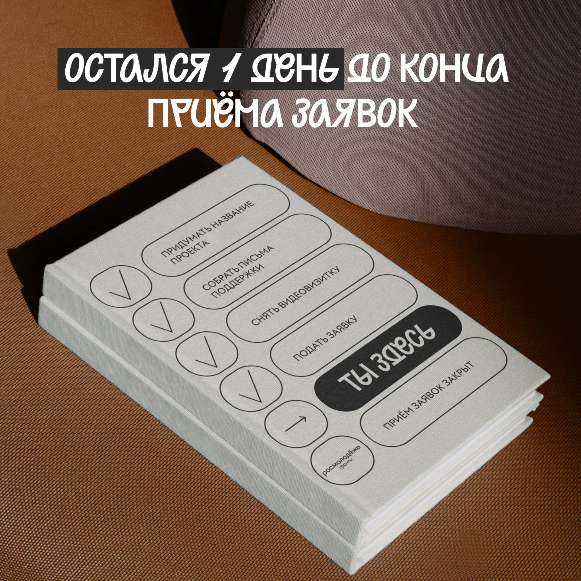 Завтра уже не будет  Вернее, день наступит. У кого-то даже птички за окном запоют. И супчик на обед 