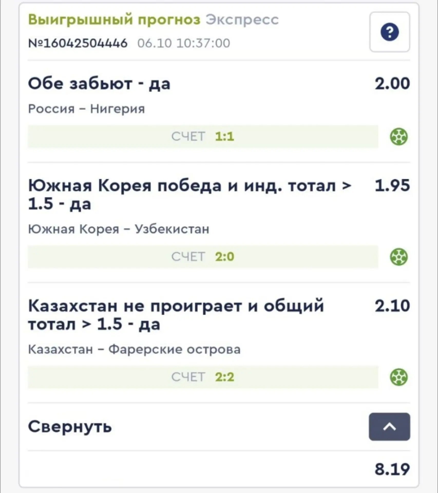Ну и как же не похвастаться 🤣