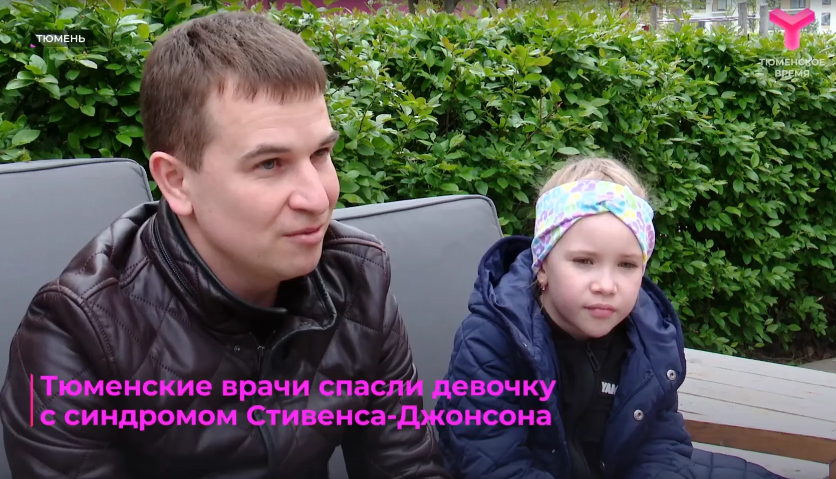 #ОИКБвСМИ ⚠ Диагноз, который мог стоить жизни — синдром Стивенса-Джонсона. Тяжелейшая а...