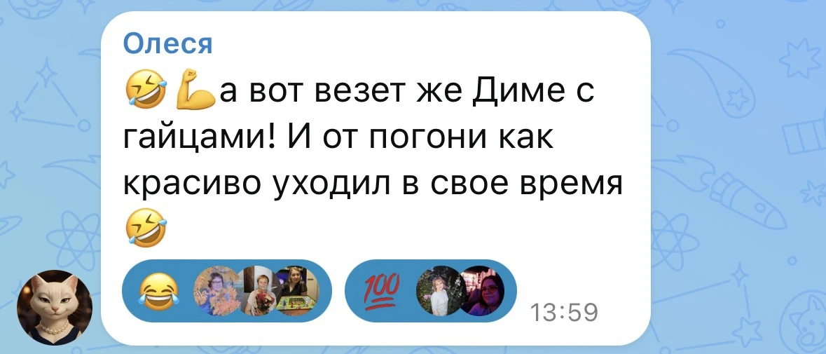 Кстати — ДА!