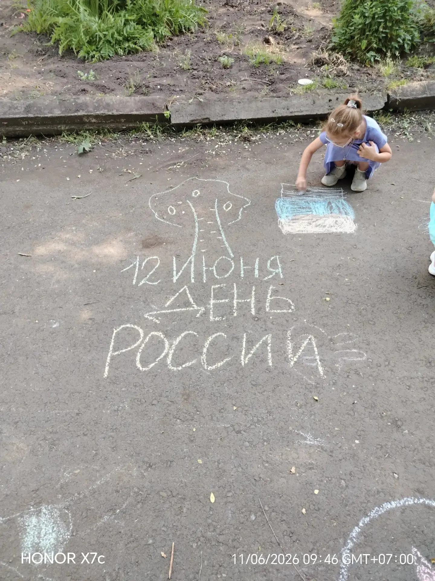 День России — это не просто государственный праздник с официальными флагами и гимном. В первую очере